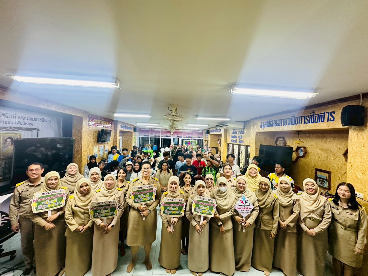 รูปประกอบ 3