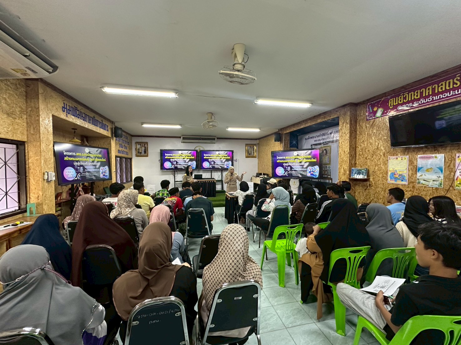 รูปประกอบ 3