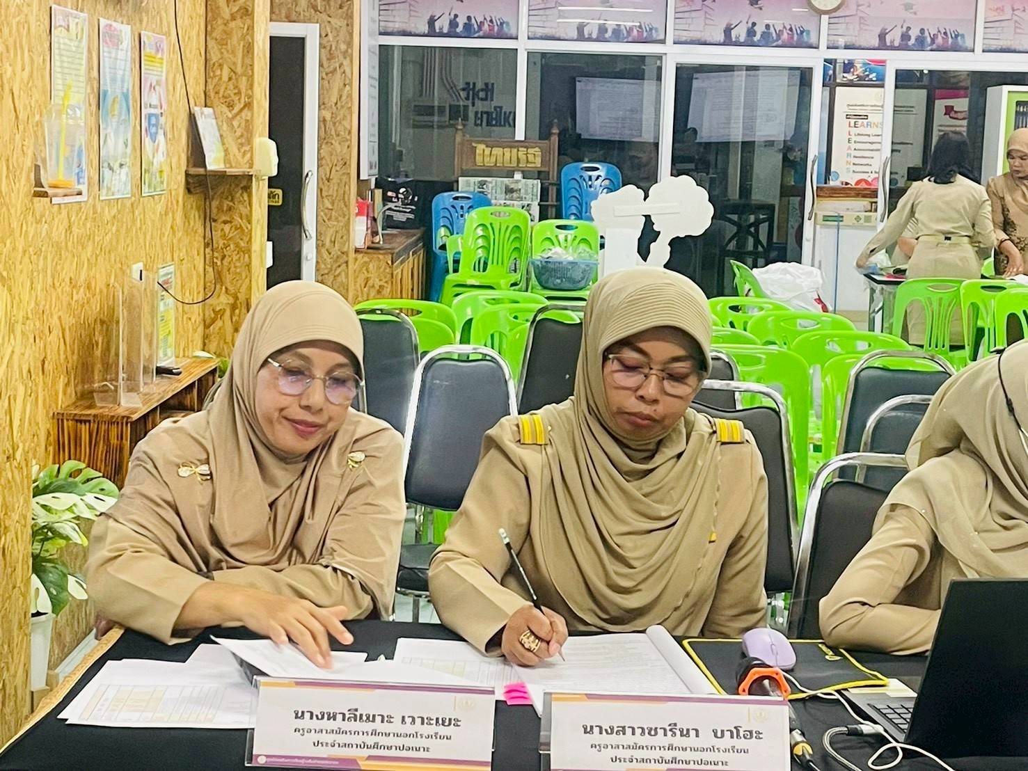 รูปประกอบ 3