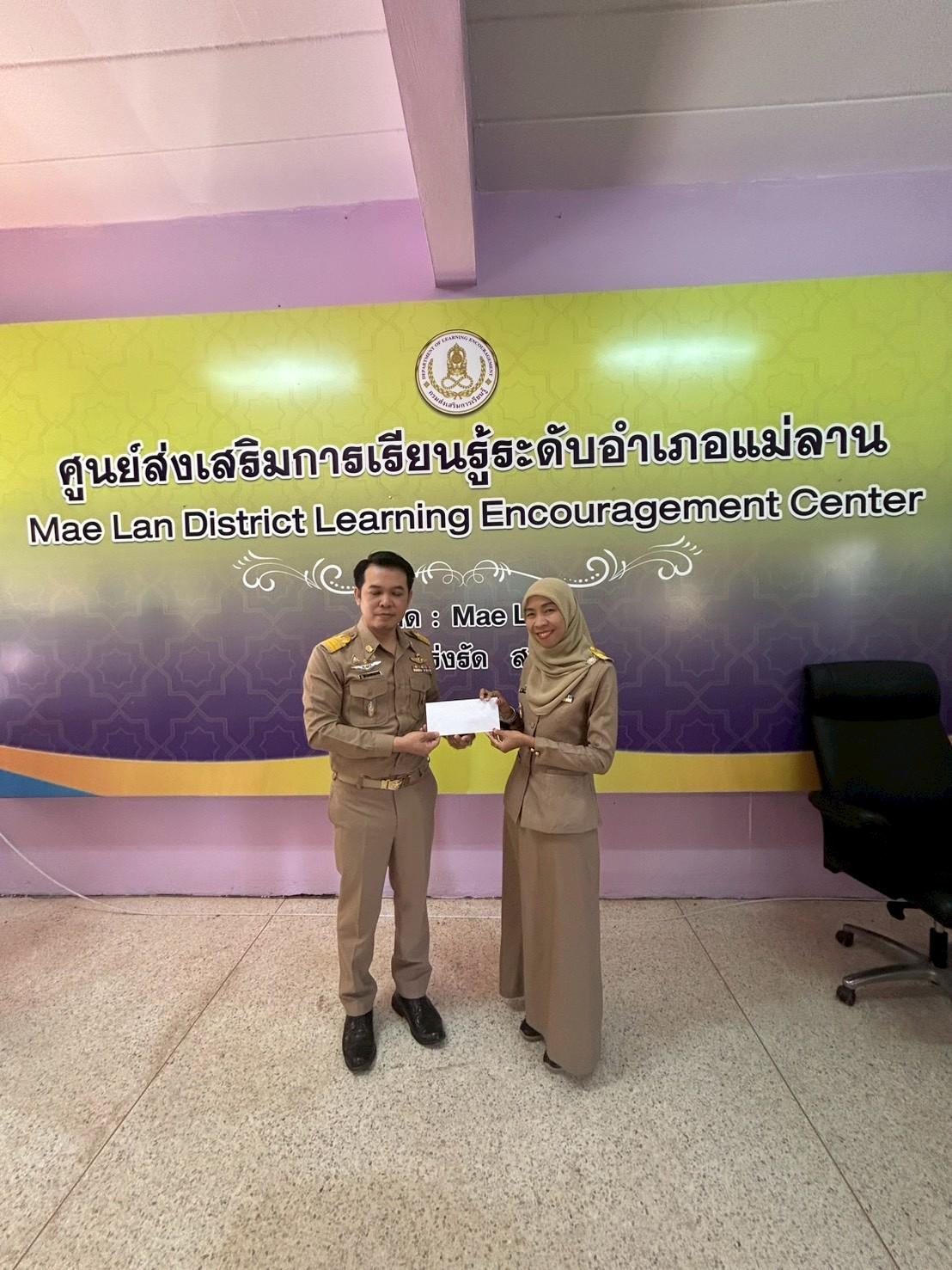 รูปประกอบ 3