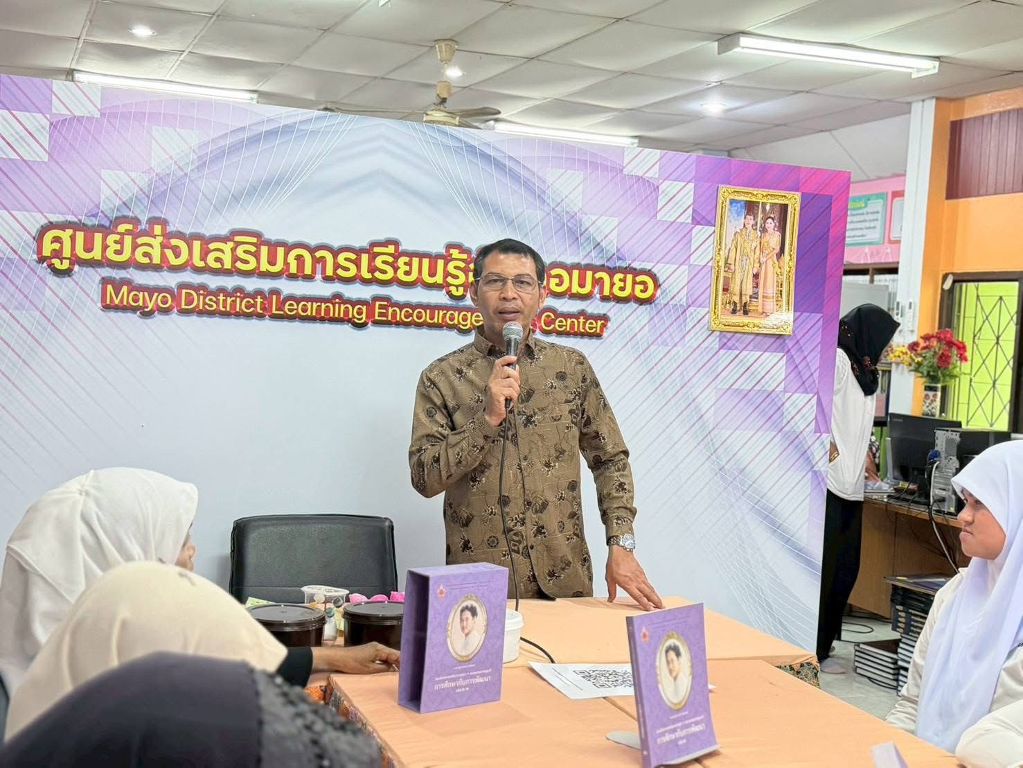รูปประกอบ 3