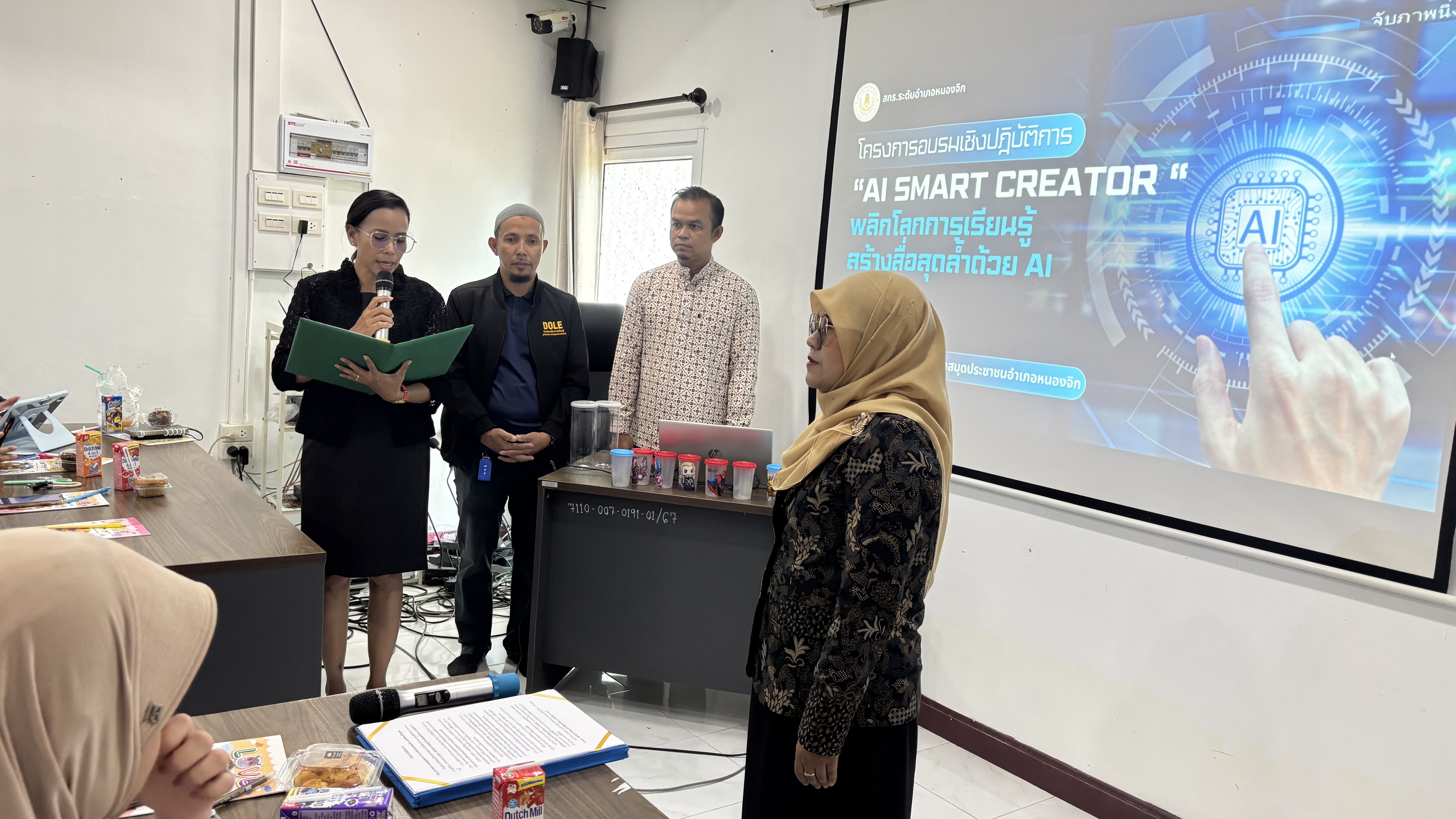 สกร.อำเภอหนองจิก จัดเวิร์กชอปสุดล้ำ! ปั้นนักศึกษาเป็น "AI Smart Creator ...