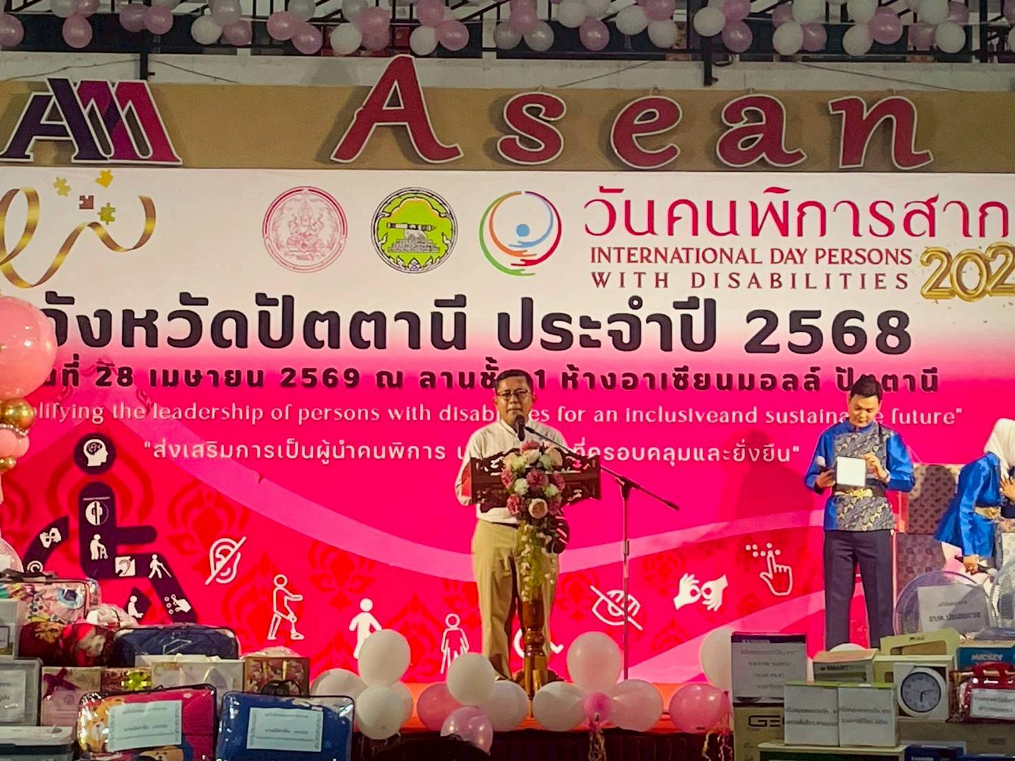 รูปประกอบ 3
