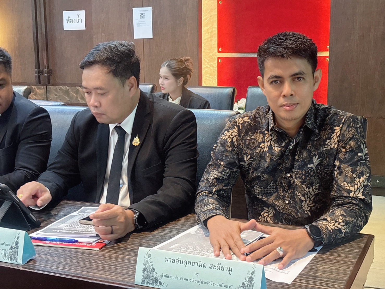รูปประกอบ 3