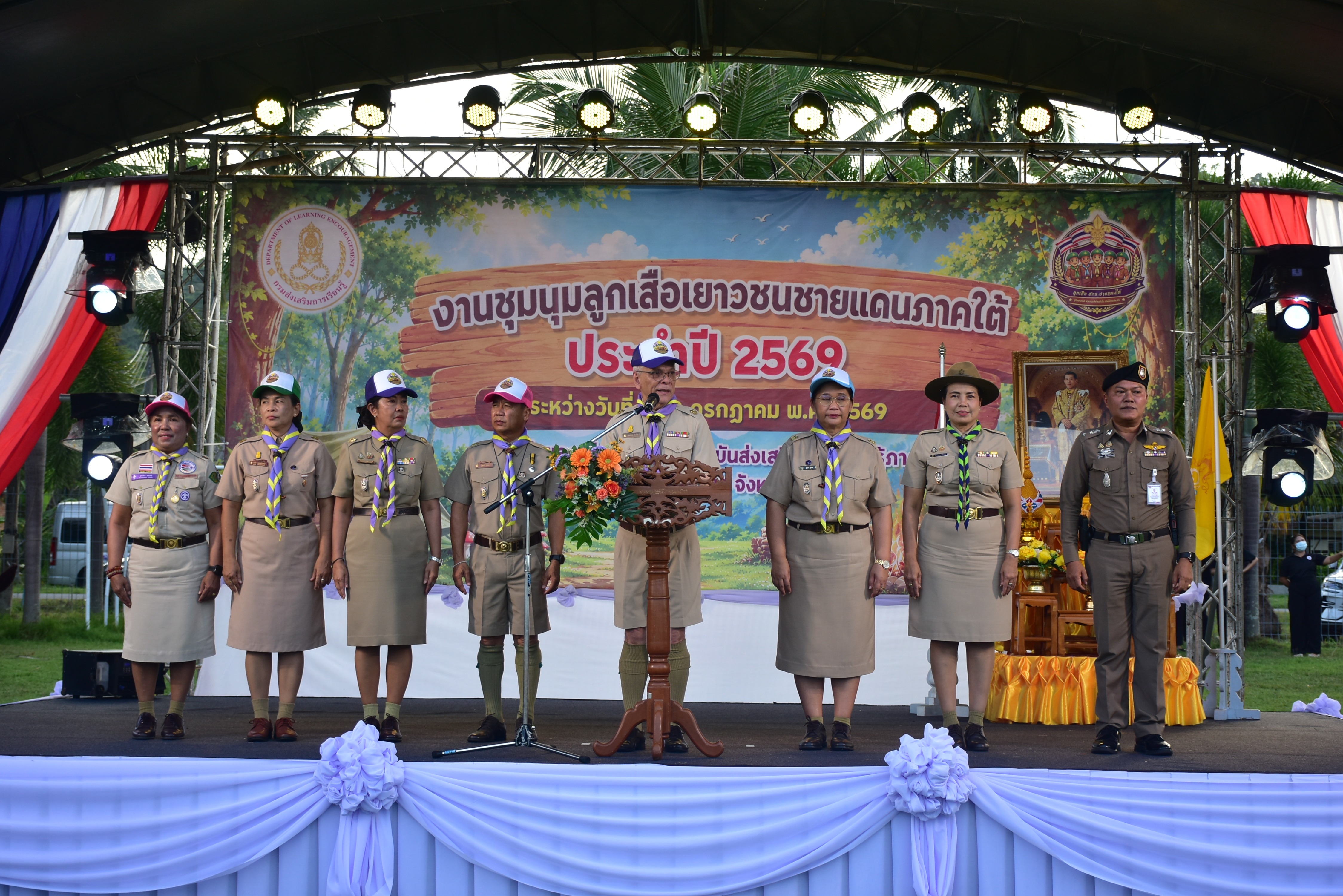 รูปประกอบ 3
