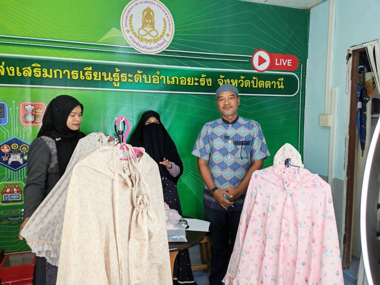 รูปประกอบ 3