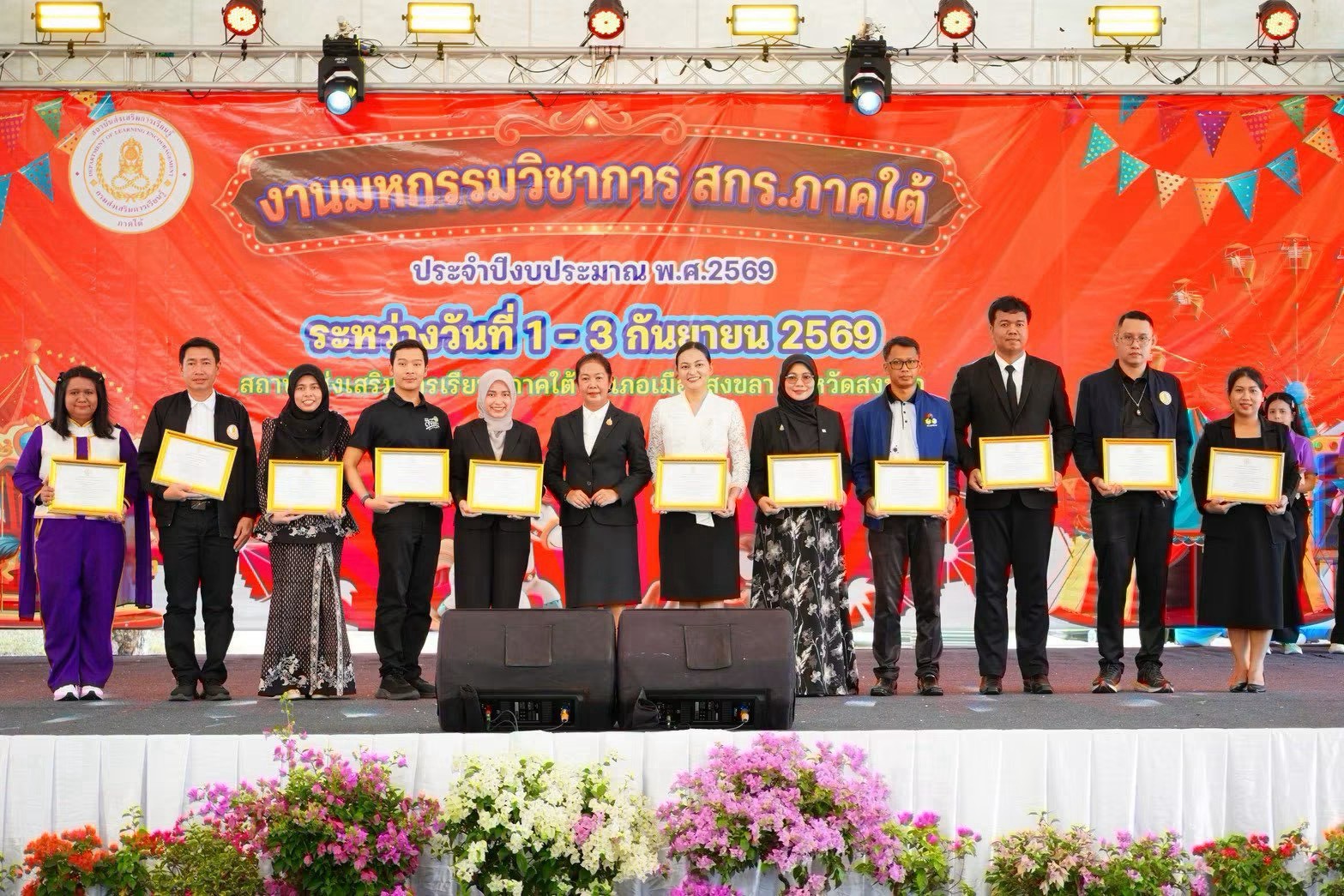 รูปประกอบ 3
