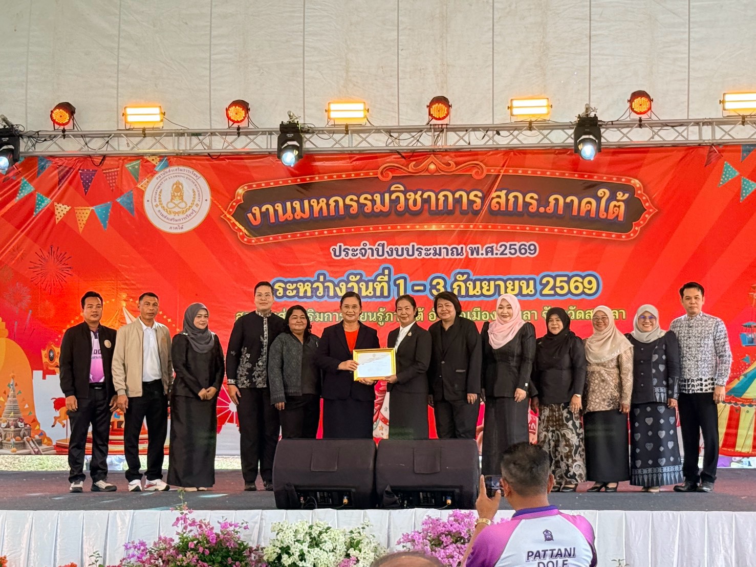 รูปประกอบ 3