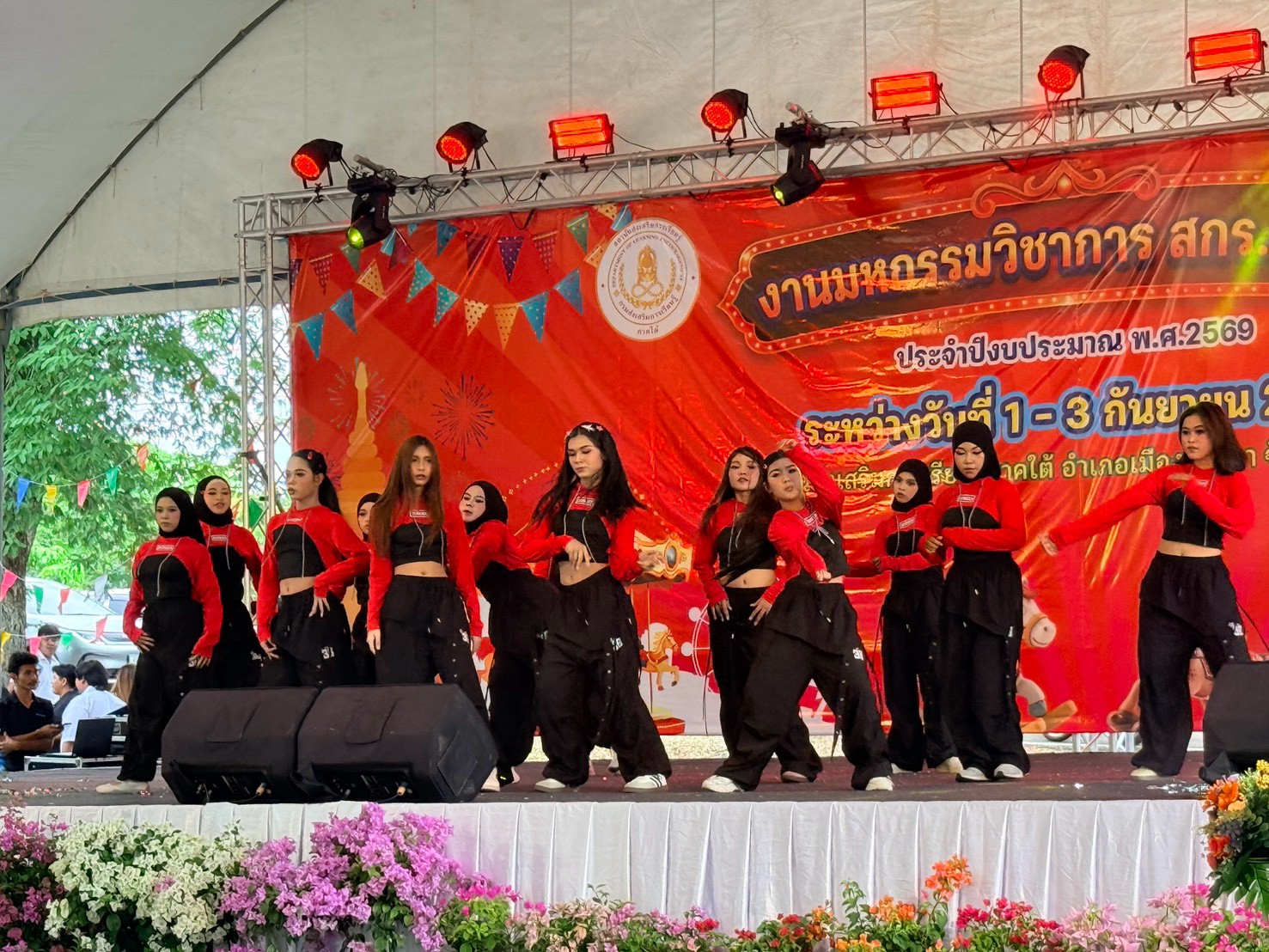 รูปประกอบ 3