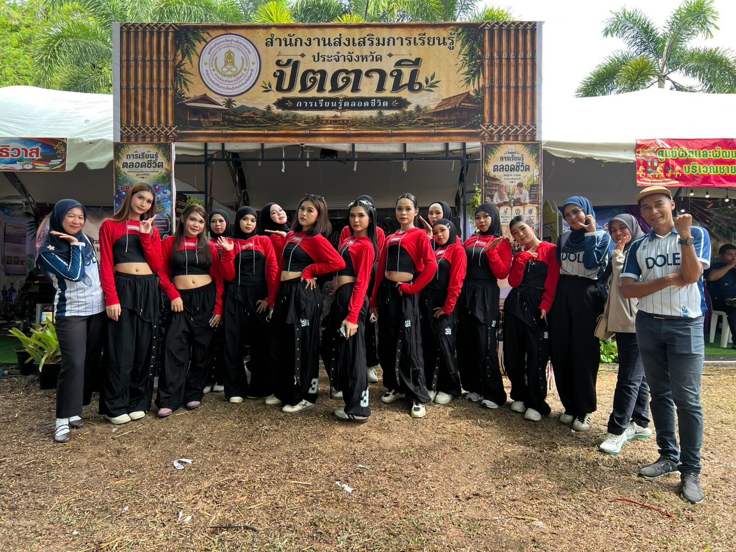 รูปประกอบ 3