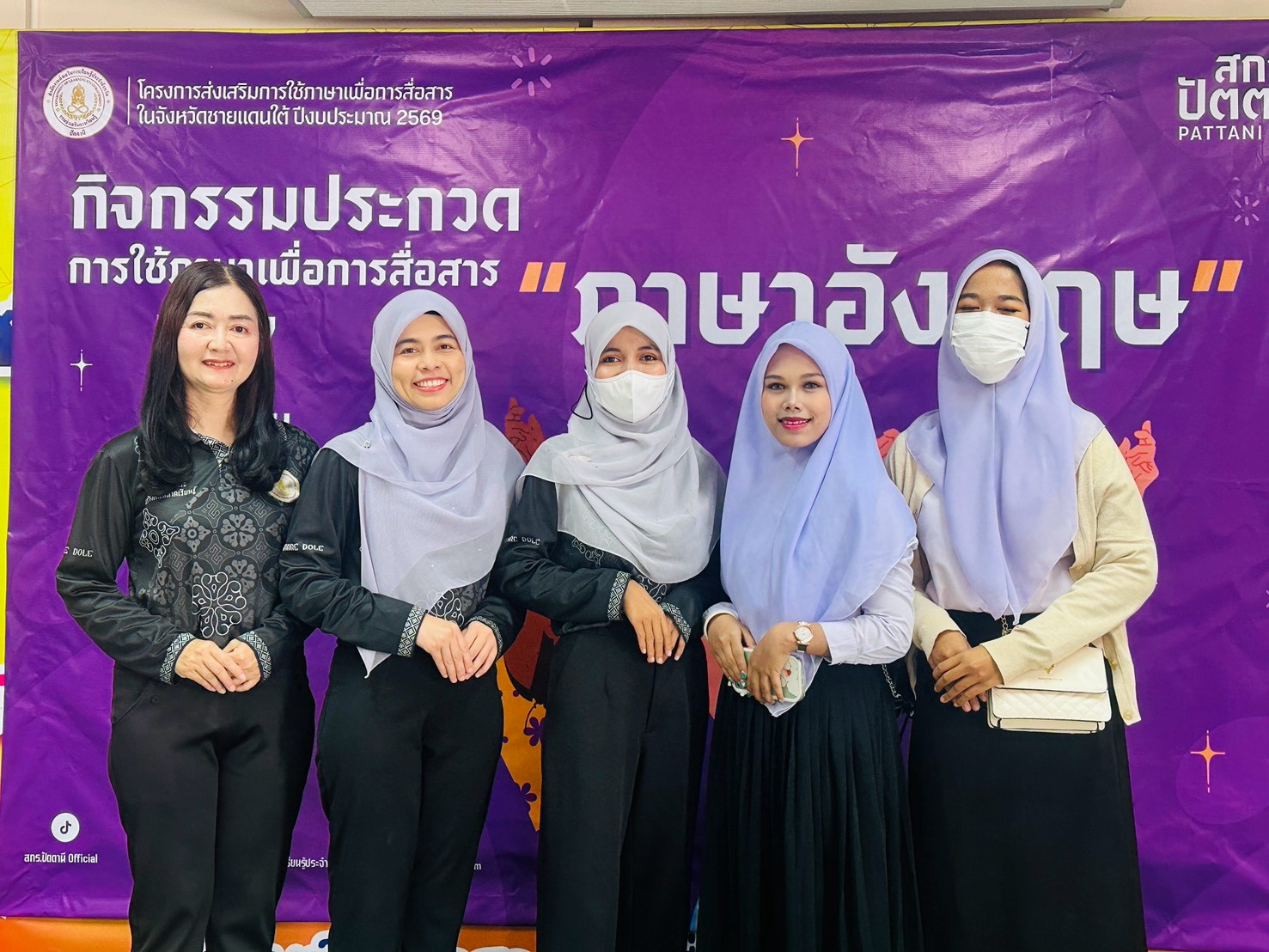 รูปประกอบ 3